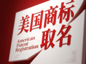 食品商标起名艺术:打造舌尖上的品牌记忆