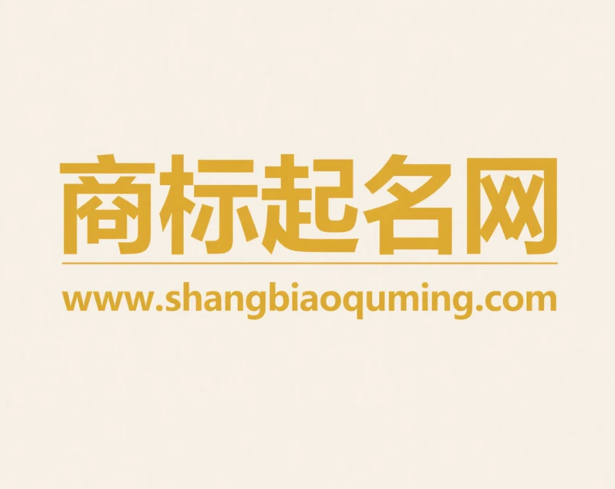 男装服装品牌命名艺术：打造彰显男性魅力的时尚标识 第1张