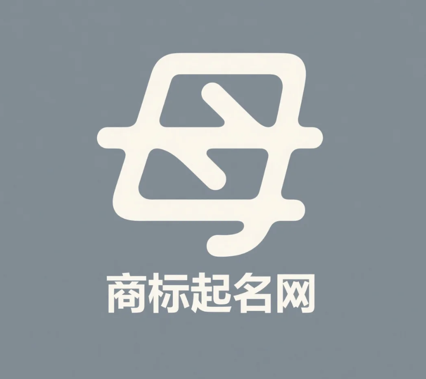 农产品商标取名指南：为优质农产品赋予动人名字 第1张