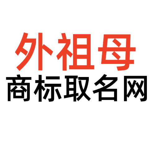 建筑公司起名艺术：打造稳固而卓越的品牌标识 第1张