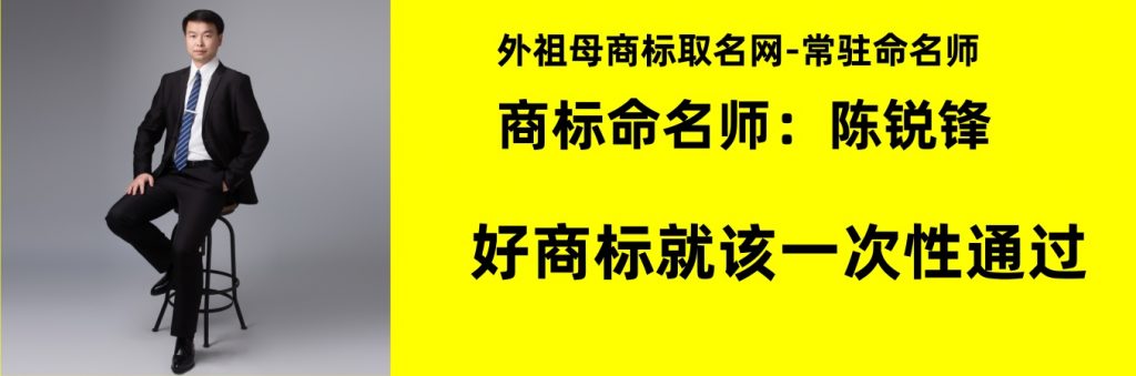 茶韵天成：茶叶商标起名的艺术与商机 第1张